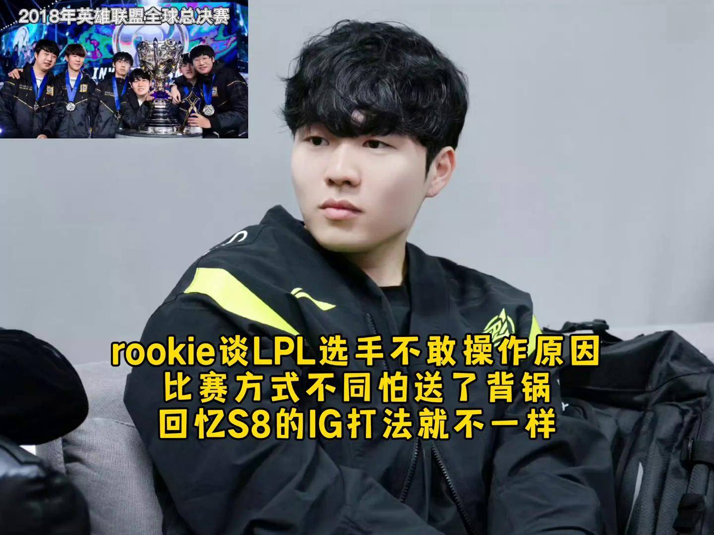 Rookie意外战胜湖人，夺冠引爆全场！比赛高潮迭起(科比得分超越乔丹全场比赛视频)