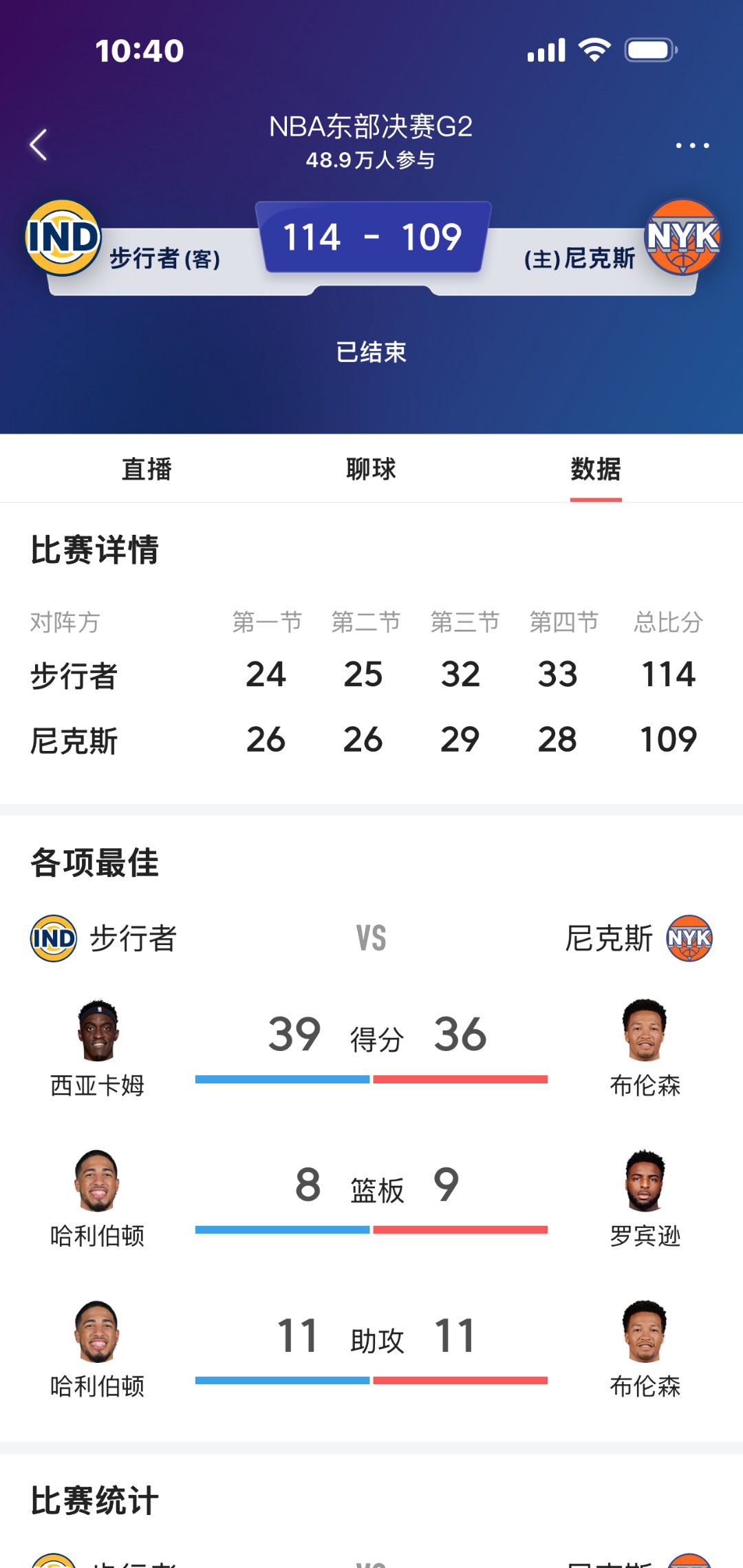 妮可基德曼飞行家